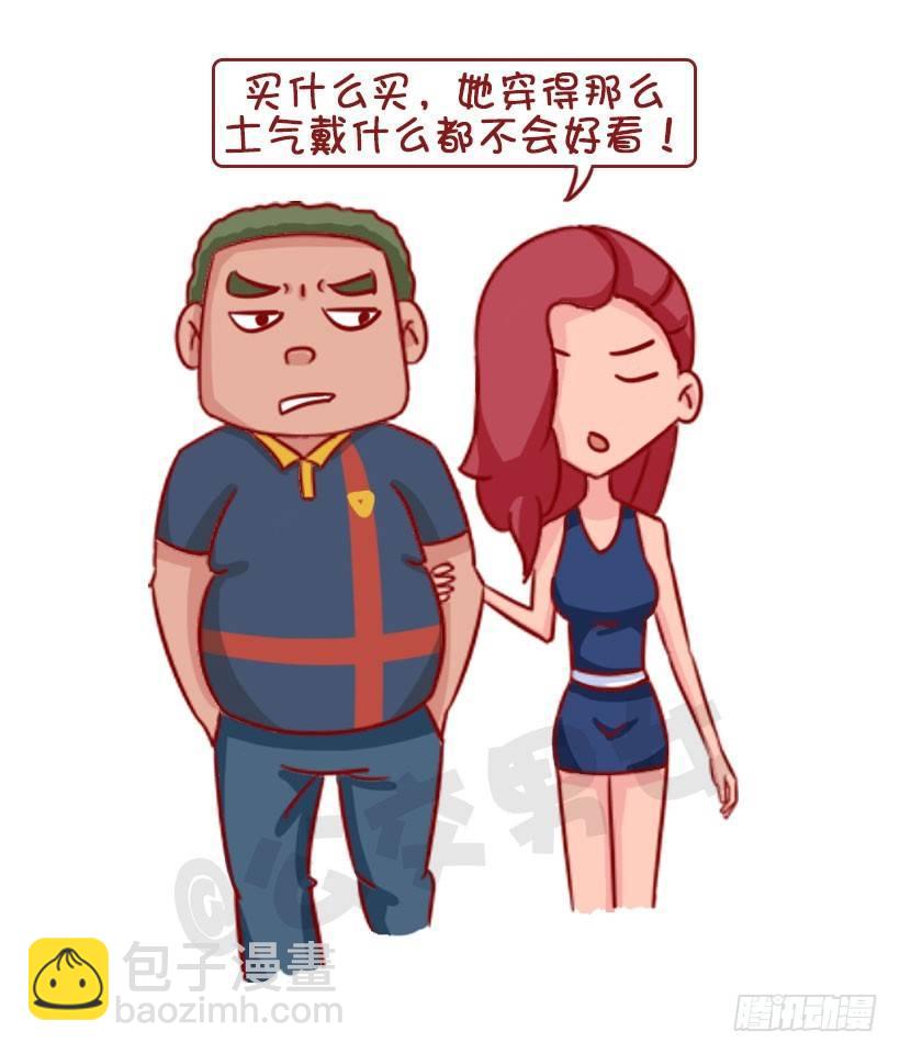1342-招男友讨厌的4个缺点7