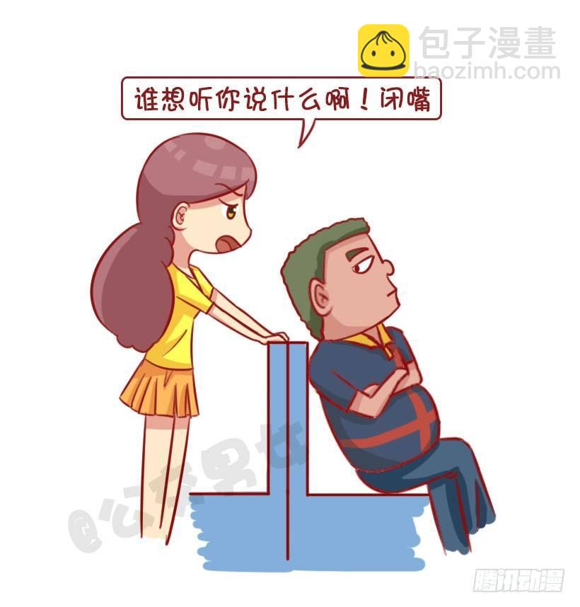 1344-杠精都有哪些表现3