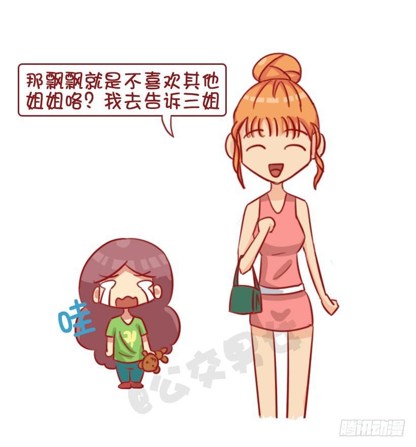 1344-杠精都有哪些表现7