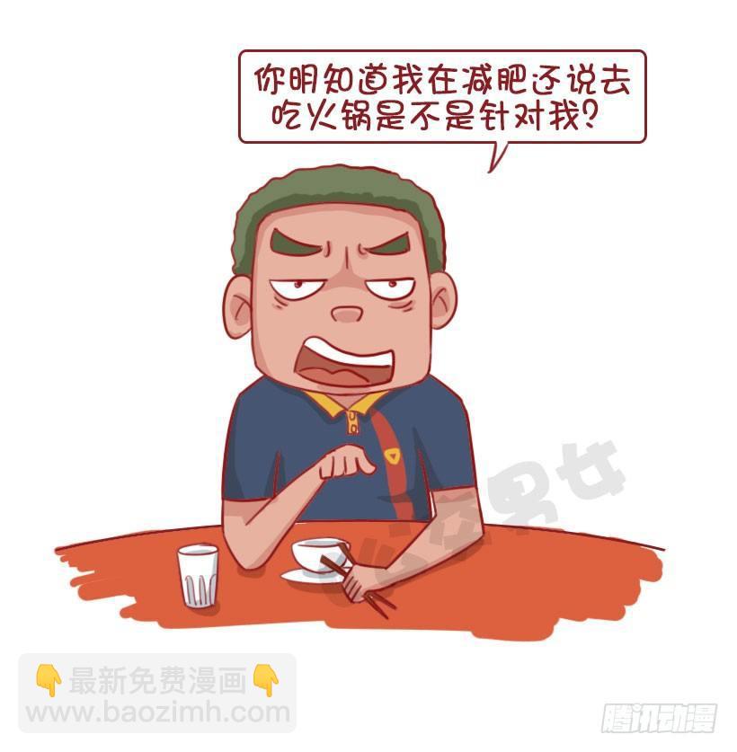 1344-杠精都有哪些表现9