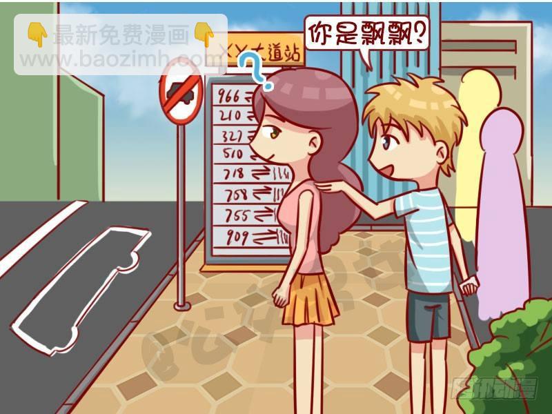 老朋友1