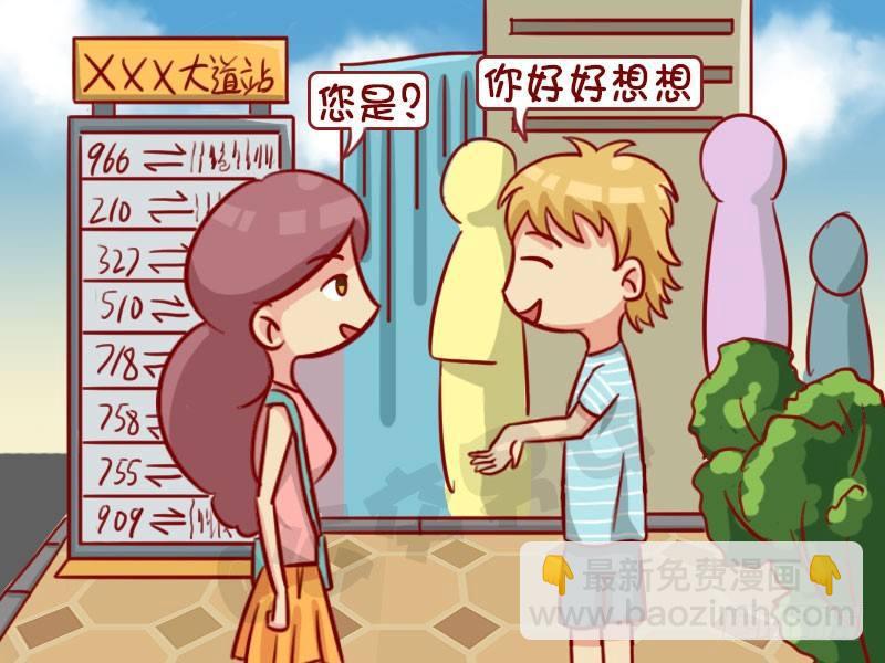 老朋友2