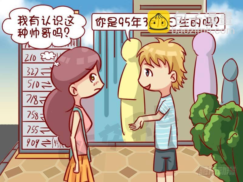 老朋友3