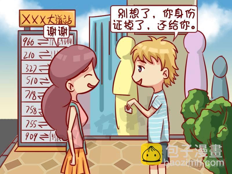 老朋友4