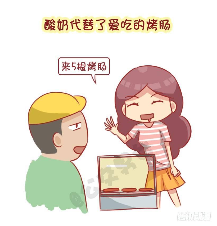 新对象vs老情人3