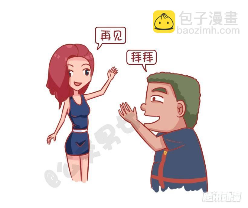 新对象vs老情人6