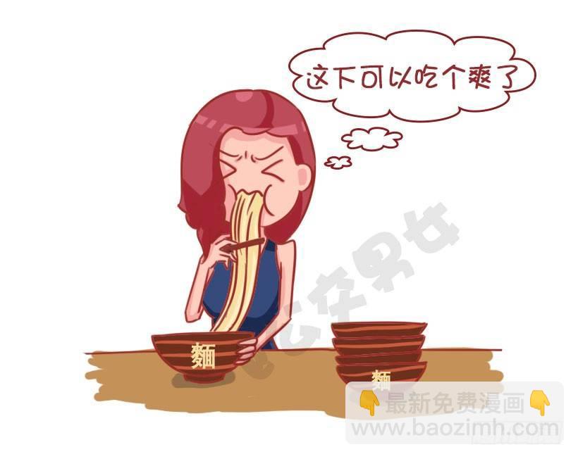 新对象vs老情人7