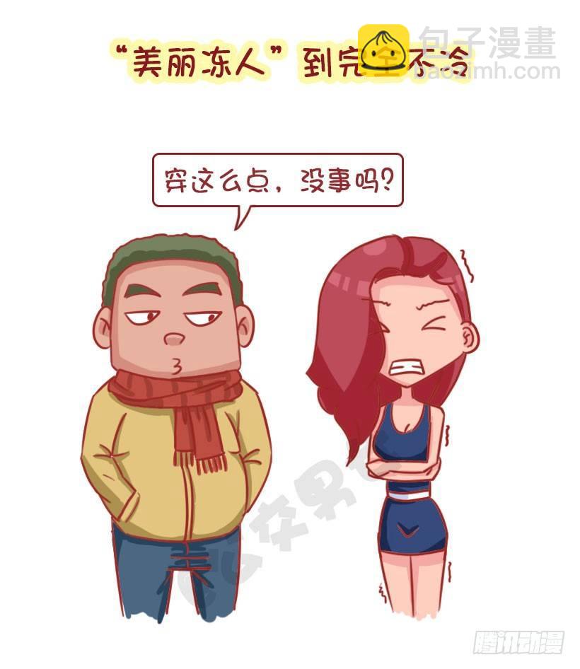 新对象vs老情人8