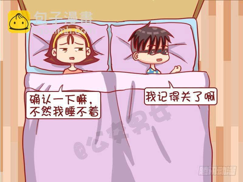 想喝水2