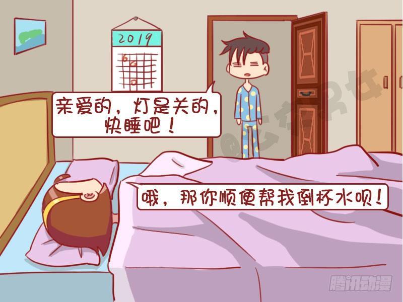 想喝水3