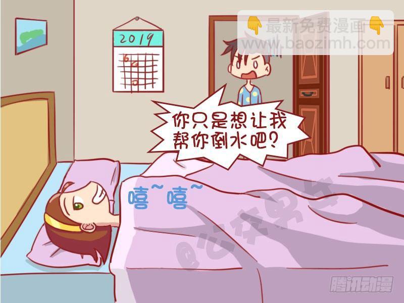 想喝水4