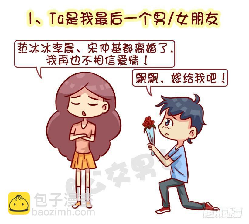 盘点那些屹立必倒的“flag”1