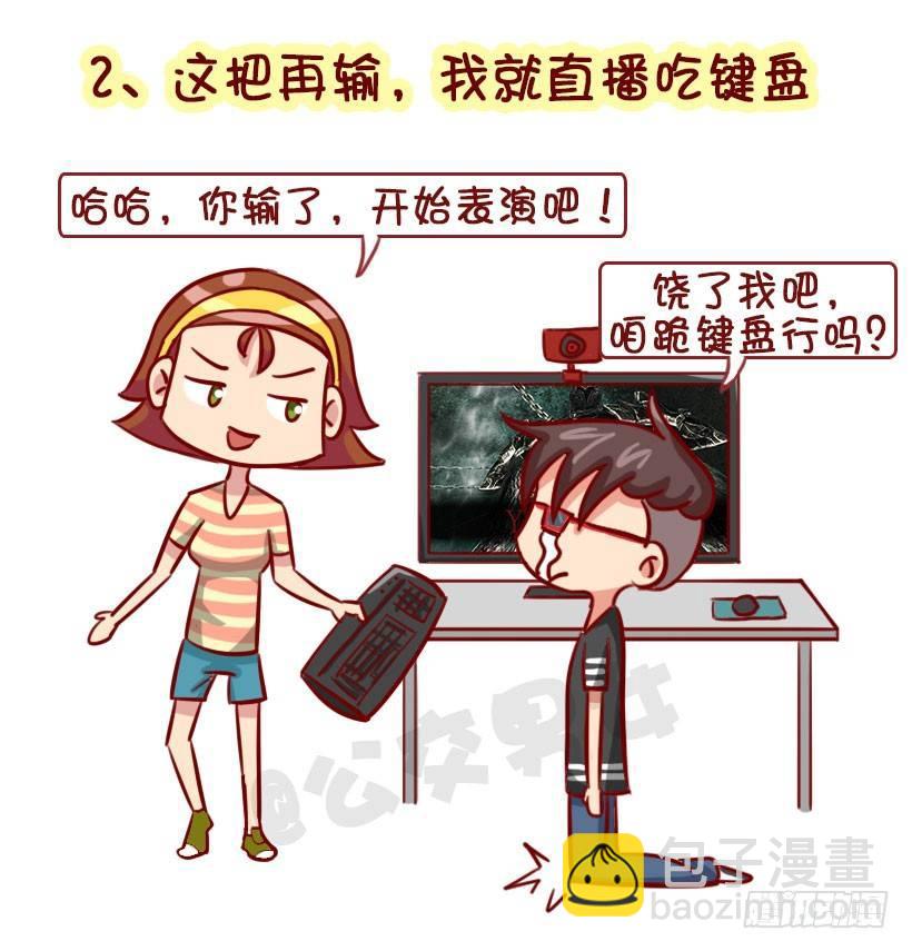 盘点那些屹立必倒的“flag”2