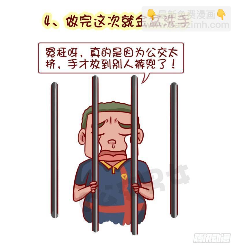 盘点那些屹立必倒的“flag”4