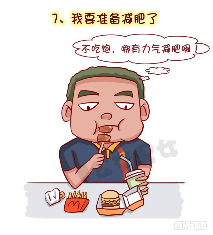 盘点那些屹立必倒的“flag”7