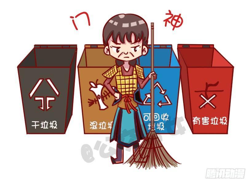 渣男分类图鉴1