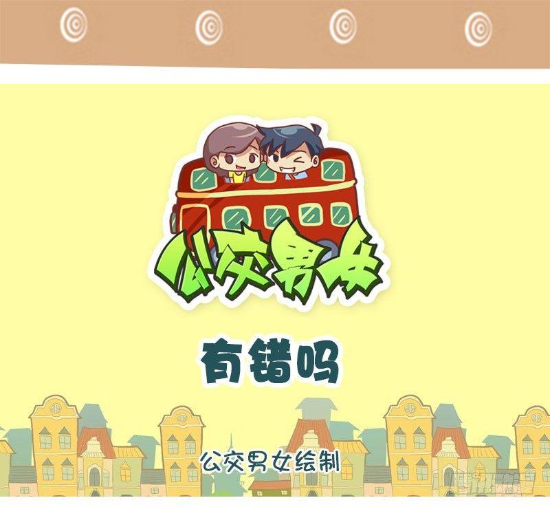 有错吗0