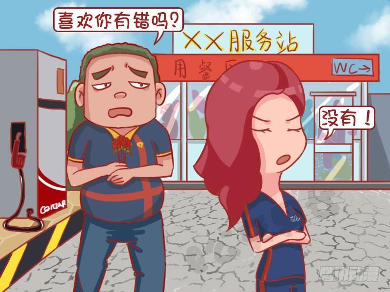 有错吗1