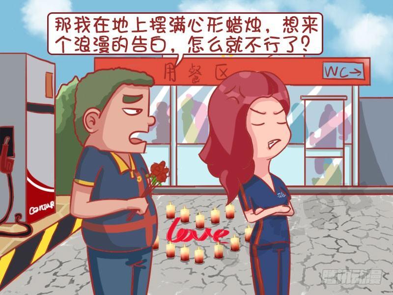 有错吗3