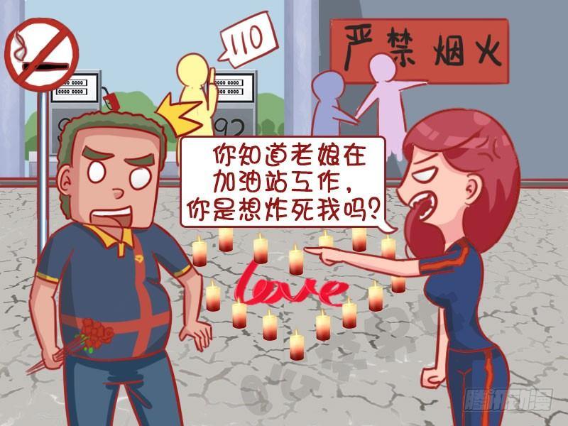 有错吗4