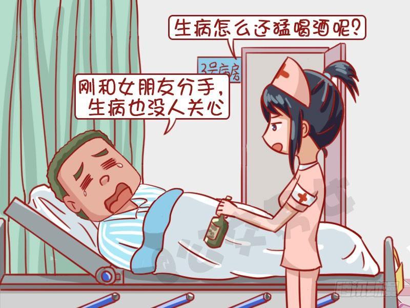 调情2