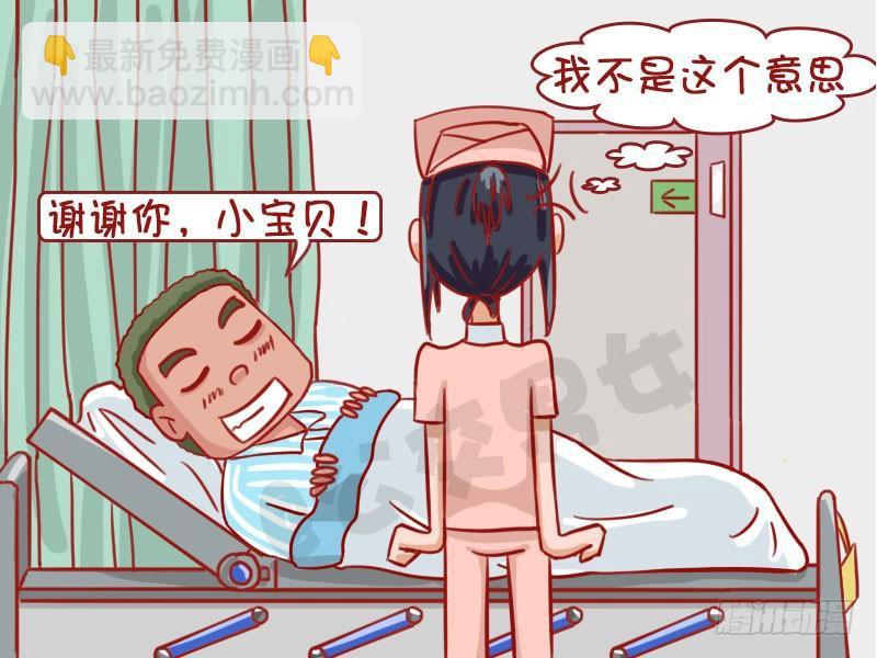 调情4