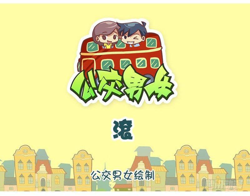 滚0