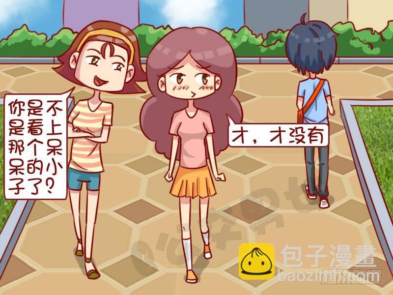 引起注意2