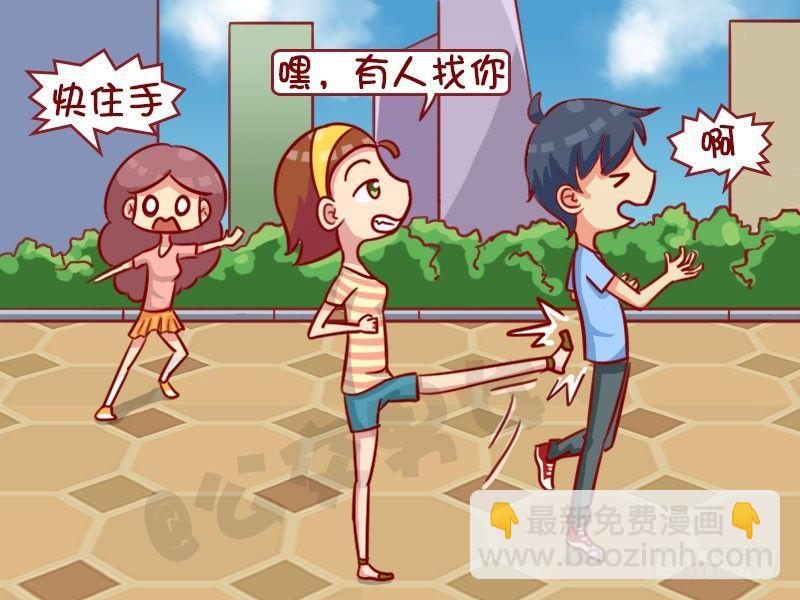 引起注意4