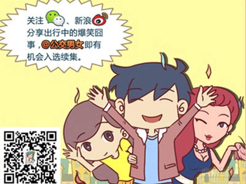 引起注意5