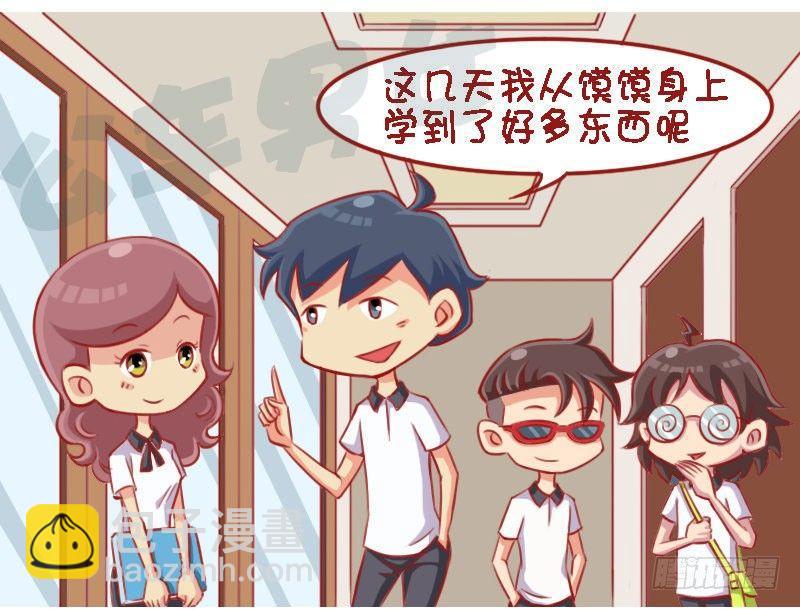光宗耀祖1
