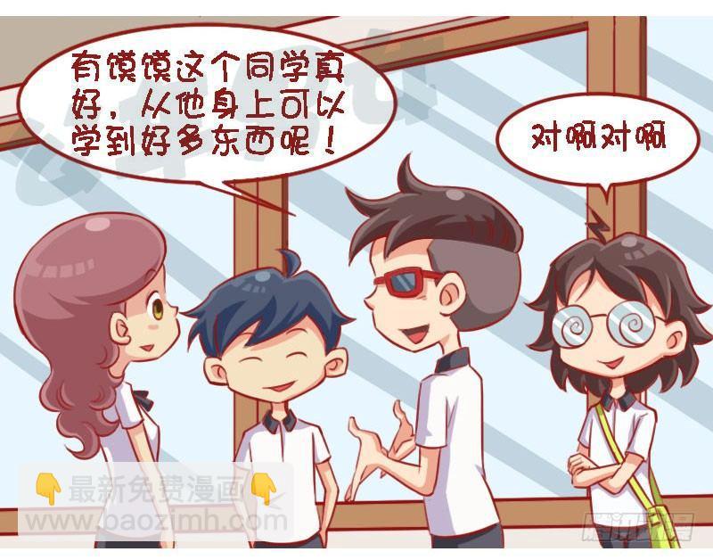 光宗耀祖2