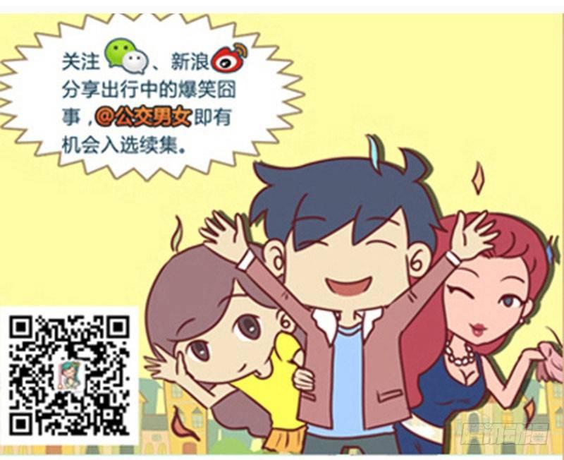 光宗耀祖5