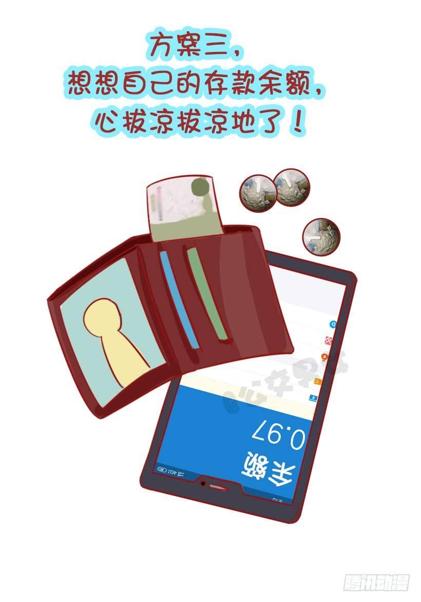 这个夏天有多“火”9