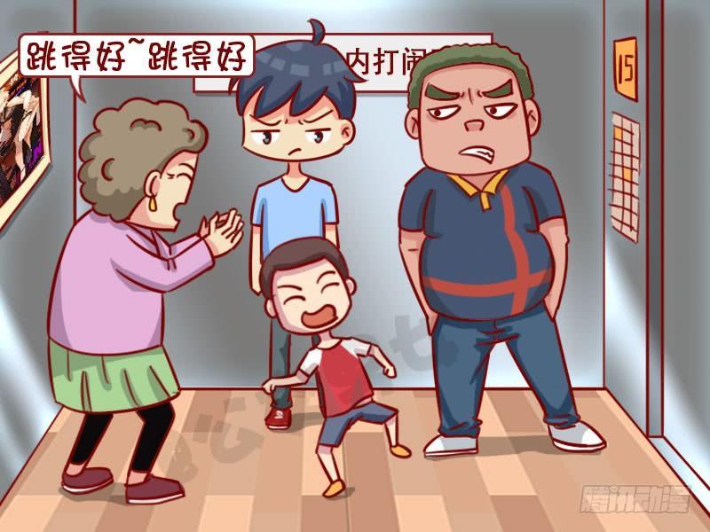 熊孩子1