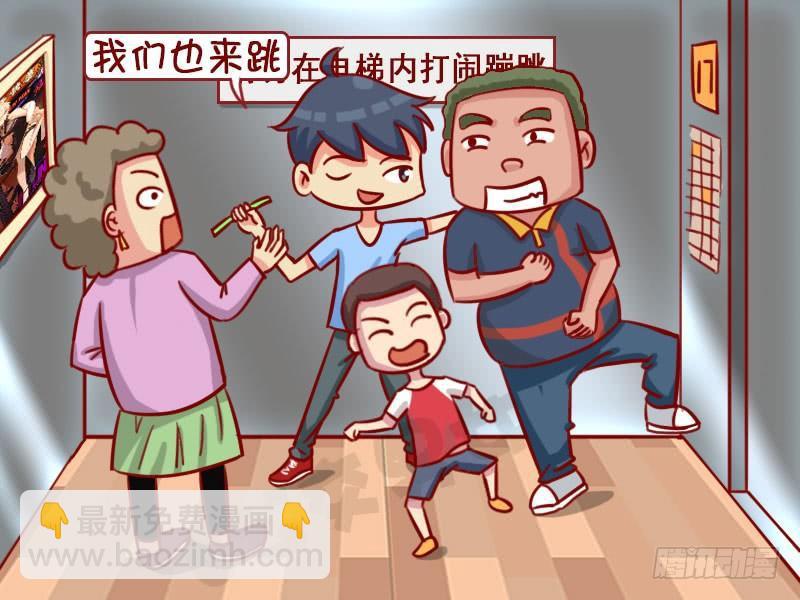 熊孩子2