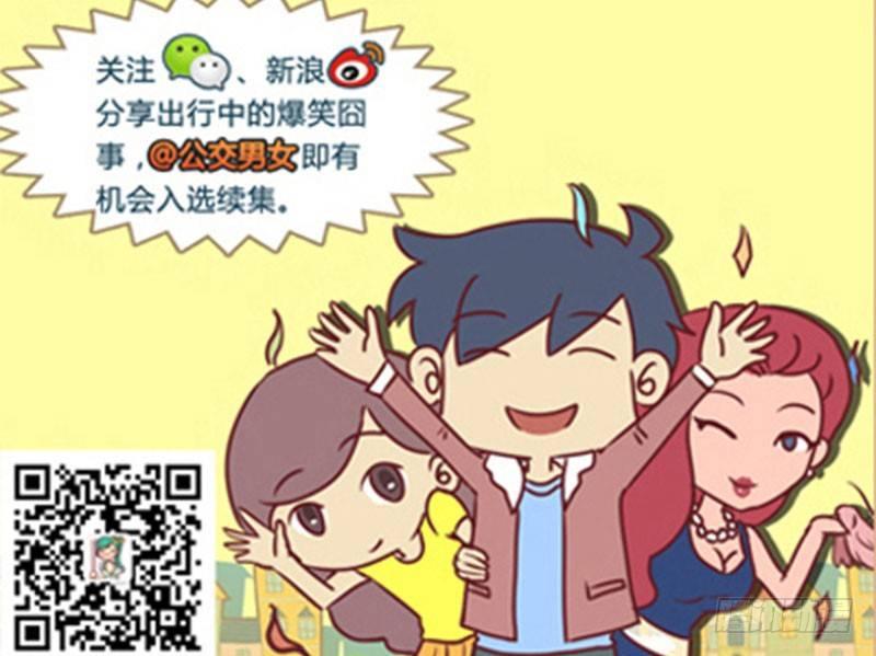 熊孩子5