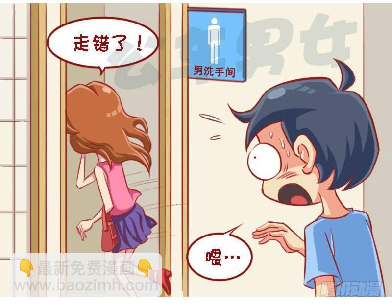 误解4