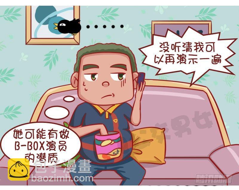 爆胎4