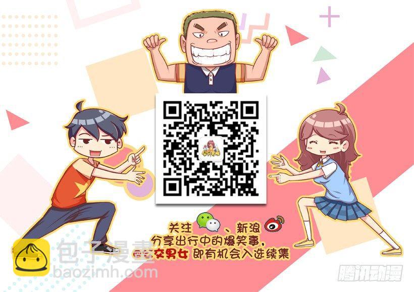 中秋朋友圈大赏11