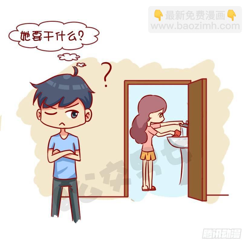 如何让男友真诚道歉3