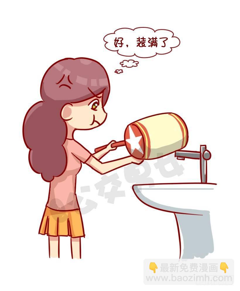 如何让男友真诚道歉4