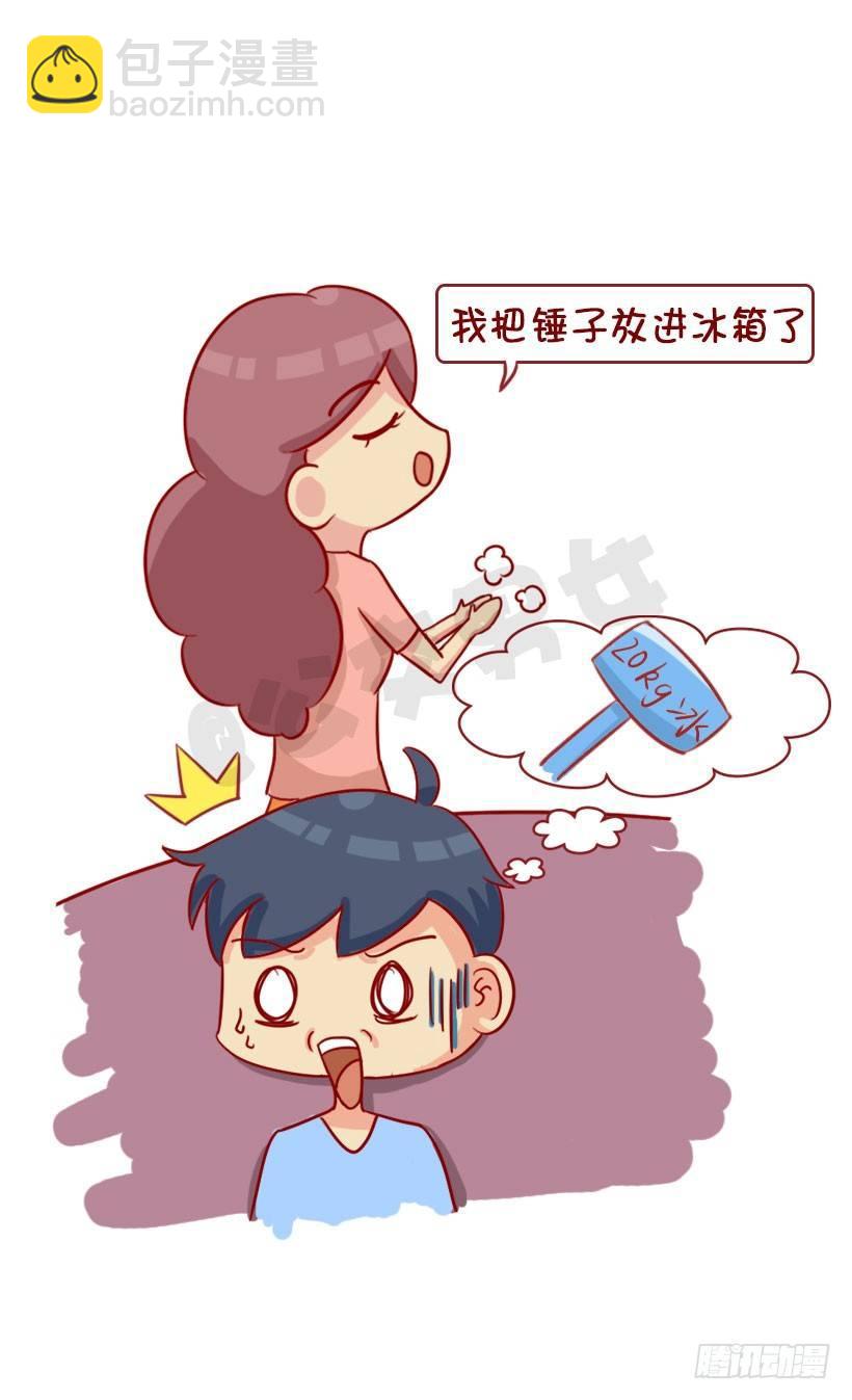 如何让男友真诚道歉7