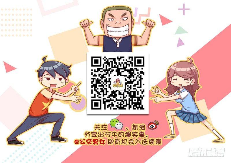 如何让男友真诚道歉9