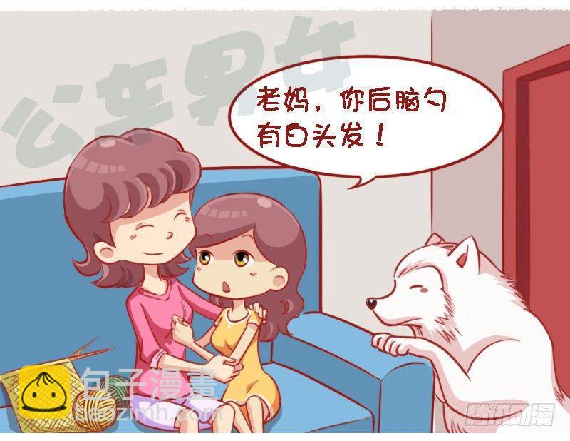辛苦1