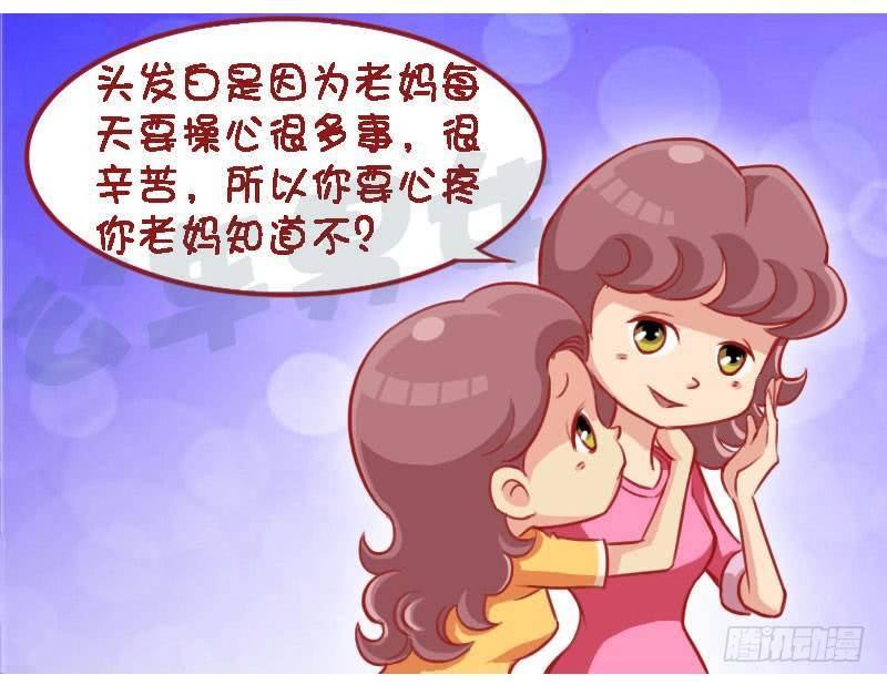 辛苦2
