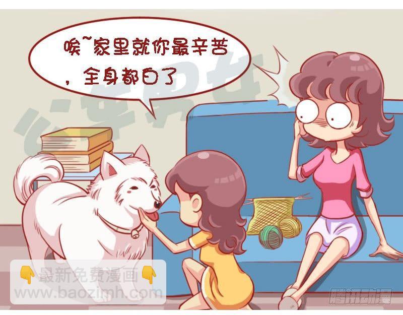 辛苦3