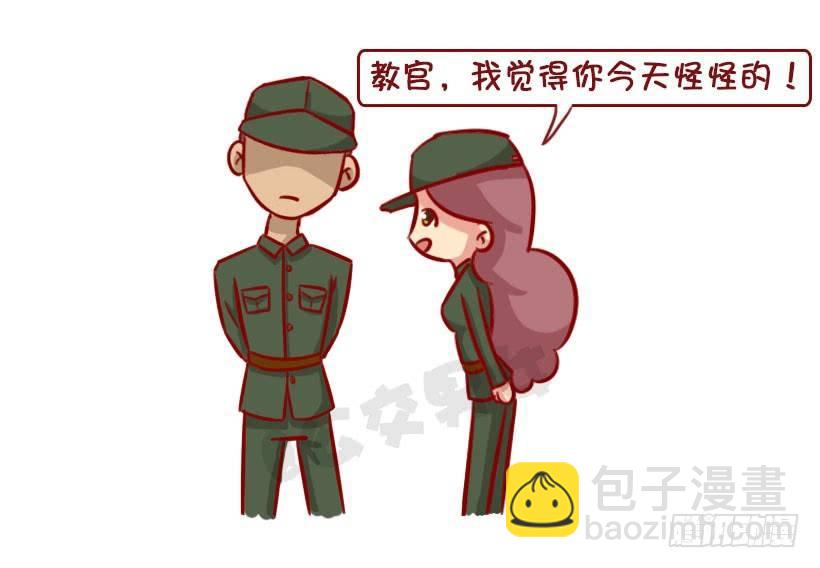 军训偷懒指南11