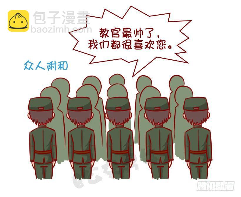 军训偷懒指南13