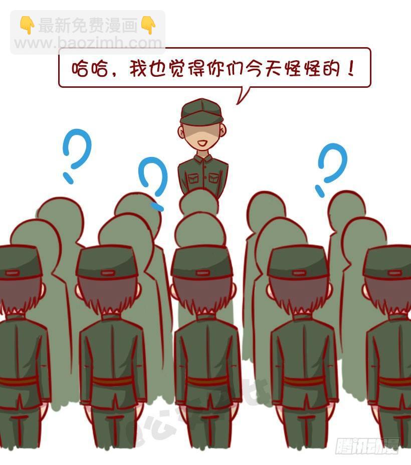 军训偷懒指南14